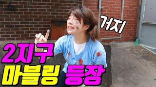 급식왕 2지구 새학생들 등장ㅋㅋㅋ(ft.2지구 디바,홍당무,마블링등)