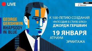 Rhapsody In Blue by Gershwin. West Side Story by Leonard Bernstein. Piano - Mikhail Benediktov.
