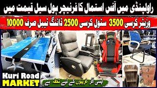 Office Furniture Market Rawalpindi ! Wholesale Office Furniture ! Office Furniture Kuri Road