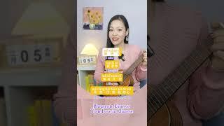 Express your love in Chinese  #mandarin #chinesesong #learnchinese  #chineseteacher #music #love