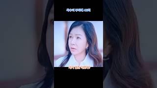 독수리 오형제를 부탁해 43회 예고 왕년에 일진 시절 공주실과 장모의 만남 #안재욱 #독수리5형제를부탁해 #한동석 #드라마 #엄지원