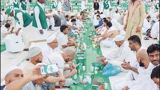 Ramzan ka pehla iftar haram shareef men