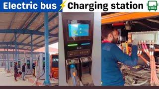 kanpur electric bus charging station | maintanence ‍ at charging station Kanpur || travel & shoot