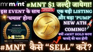 #Mr.Mint #MNT $1 जल्दी जायेगा!｜#mnt  कैसे “Sell” करें?｜$MNT NewATH!｜एक बड़ी Listing और बड़ा ‘Pump’