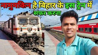 Bihari Sampark Kranti Express From Darbhanga to New Delhi | ROHIT S Vlogs