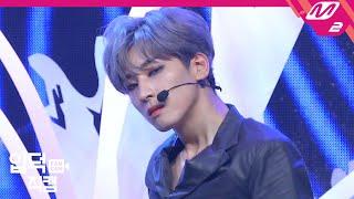 [입덕직캠] 세븐틴 원우 직캠 4K '독 : Fear' (SEVENTEEN Wonwoo FanCam) | @MCOUNTDOWN_2019.9.19