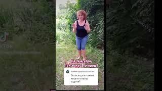 ты сказала мне та чё там чё  то.. #юмор #смехпродлеваетжизнь #топ #прикол