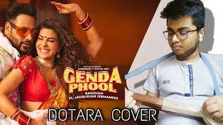 Genda Phool | Dotara Cover | Sinchan Majumder | n3259mdr |