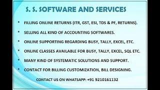 Purchases In Busy Accounting Software + +91 9210161132