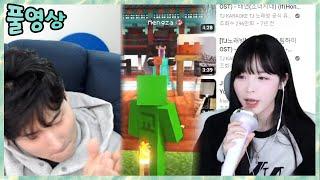 진성 앵맘.. 눈 돌다 한옥 마을 콘서트 듣기! 마인크래프트  2023.1.6 풀영상