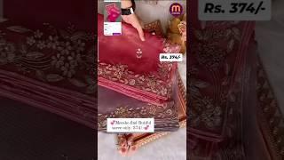 Party Wear Top 3 Most Beautiful Saree From MEESHO  #saree #haulvideo #fashiontrends #sareelove