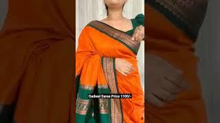 gadwal saree price 1000/- | more colours available| whatsapp 9321900231