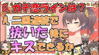 ガチ恋ラインがとんでもねえまつりちゃん【夏色まつり切り抜き】