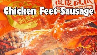 Tiger Skin Chicken Feet Sausage