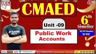 #30 ( CMAED ) 6th Semester Civil Engineering Class || UPBTE Civil 6th Semester Class by JE CLASSES