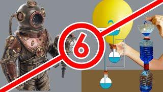 6 физических экспериментов или 6 фокусов?