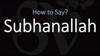 How to Pronounce Subhanallah? | Arabic Phrase Meaning & Pronunciation