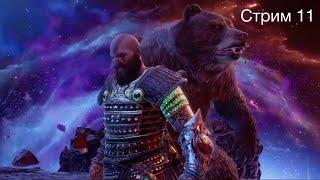 God of War: Ragnarok 11