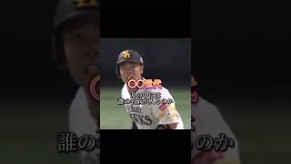 1993年生まれの○○世代【プロ野球】