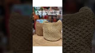 심플한   디자인의  짚가방 , 여성의류 쥬얼리,  #매장번호,  010-5686-4386