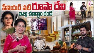 Senior Actress Roopa Devi Home Tour | Anchor Roshan | Telugu Vlogs | Telugu Latest Interviews