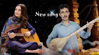 Raqib Sazish Kicha Arer Chitrali new song 2024|| lyrice :GHULAM ISHAQ SADER || REHMAT ALI SHAH SONG