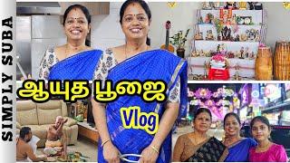 POOJA VLOG | எங்க வீட்டு சரஸ்வதி பூஜை | RITUAL SERVICES IN SINGAPORE | THENGAI ARISI PAYASAM