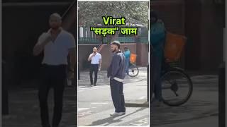 Virat Kohli in London but no fans #shorts