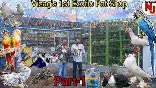 Ansar Pet World//Fancy Pigeons//Exotic Birds//Giant Dog Breeds//Vizag లో మరో పెట్స్ ప్రపంచం..!!