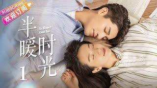 【MULTI SUBS】《半暖时光/The Memory About You》第1集｜杨旭文 许龄月 付辛博 丁冠森 常仕欣 任彬 EP1【捷成华视偶像剧场】