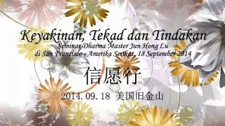 Keyakinan, Tekad dan Tindakan 信愿行