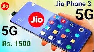 ₹1500 आ गया jio 5G mobile 2025 jio 5G mobile order ko kaise karen jio 5G smartphone 2025Jio 5g