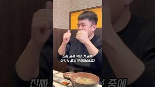 인천 송도에 정말 맛있는 와규 맛집 소개해드립니다