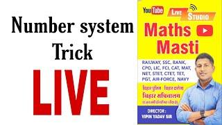 number system | math trick | vipin sir | @mathsmasti