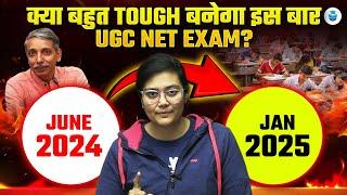 UGC NET 2024 vs 2025 | UGC NET The Most Toughest Exam Difficulty Level | Aditi Mam