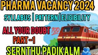 How To Prepare Railway pharmacist|Railway paramedical jobs 2024|pharmajob in Tamil #sernthupadikalam