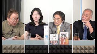 【激動の都議選】自民が歴史的敗北！7月の参院選に向けて幸先の悪い形に…勝った都民ファは何をしてくれる？【マンデーバスターズ】ほんこん×門田隆将×斎藤七夏瑚×加賀孝英