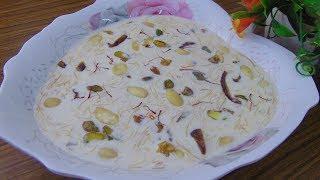 Sheer Khurma Recipe by Lively Cooking