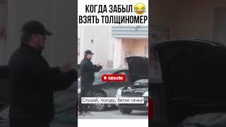 Обращайтесь к настоящим специалистам #samavtomakler