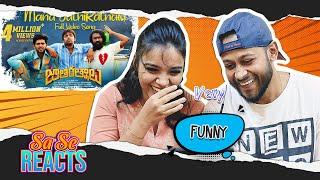 Mana JathiRatnalu Video Song REACTION | Jathi Ratnalu | Naveen Polishetty, Faria | TAMIL COUPLE