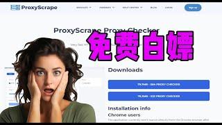 免费的福利，希望你喜欢，广告联盟，Google Ads|CPM|CPA|EMU