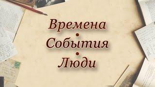 Угрожает ли России новое тюркское иго? Передача 1