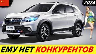 CHEAP 2022 CHINESE SUV WITH INFINITI DESIGN (VENUCIA T70)! NEW CARS FROM CHINA