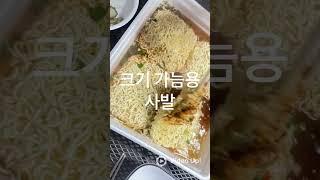 요즘 LA에서는 사발면을 XL로 먹는게 유행이래요 유행은 모든 따라 하는 심여사도 먹어요 #심심타파