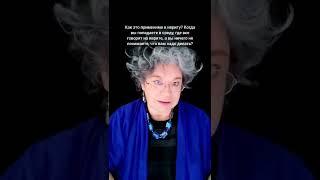 Клин клином выбивают