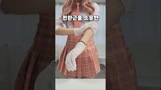 허츄식 스트레스 해소법