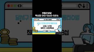 대구광역시 달서구 계룡리슈빌 경매아파트 #계룡리슈빌 #대구부동산경매 #대구경매 #대구경매아파트#경매#경매물건#부동산#부동산정보#경매투자