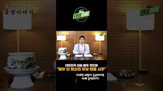 배우가 안 됐다면 무당이 됐을 배우 전인화 사주#용한점집#유명한점집
