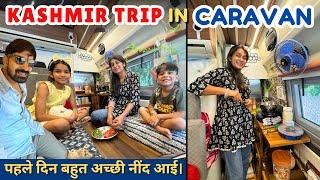 Ep-03-आज से असली सफर शुरूKASHMIR FAMILY ROAD TRIP IN OUR CARAVAN 