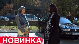 НОВЫЙ ФИЛЬМ ТОЛЬКО ВЫШЕЛ НА ЭКРАНЫ! НА РЕАЛЬНЫХ СОБЫТИЯХ! "Чудеса" Шикарное кино